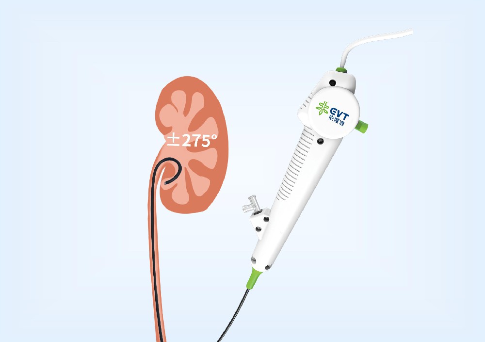 依微迪-一次性使用电子输尿管肾盂内窥镜导管（8.5Fr）